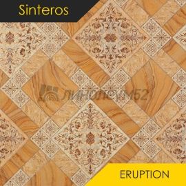 Дизайн - Sinteros ERUPTION - VENEZIA 2
