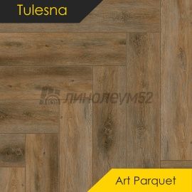 ТУЛЕСНА - ИСКУССТВО В ПАРКЕТЕ / ART CHEVRON / 600*125*4.0 - Tulesna (Тулесна) Кварцвинил - ИСКУССТВО В ПАРКЕТЕ/ ДИВИНО 1005-08