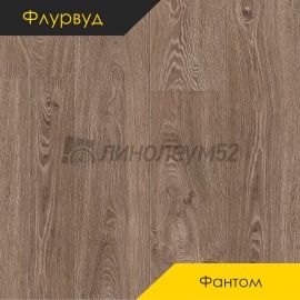 Дизайн - Флурвуд (Floorwood) Ламинат 8/34 4U - PHANTOM / ДУБ ХЭМОНД