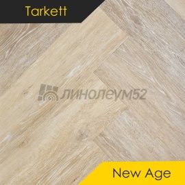 TARKETT - НЬЮ ЭЙДЖ / New Age / 653.1*130.6*2.1 - Tarkett (Таркетт) Виниловая плитка - NEW AGE / GALLOW
