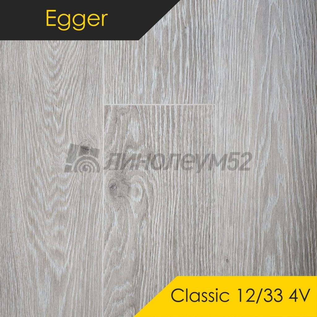 Ламинат - CLASSIC 12/33 4V / Egger - Egger - PRO 2023 Ламинат 12/33 4V - CLASSIC / ДУБ ЧЕЗЕНА СЕРЫЙ EPL150 Ламинат - CLASSIC 12/33 4V / Egger - Egger - PRO 2023 Ламинат 12/33 4V - CLASSIC / ДУБ ЧЕЗЕНА СЕРЫЙ EPL150