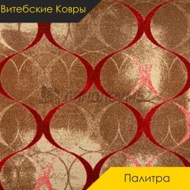 Ковролин - ПАЛИТРА / Витебские Ковры - Витебские ковры Ковролин - ПАЛИТРА 105 / NUMBER A6-1723