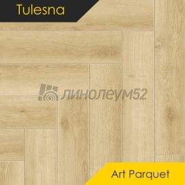 ТУЛЕСНА - ИСКУССТВО В ПАРКЕТЕ / ART CHEVRON / 600*125*4.0 - Tulesna (Тулесна) Кварцвинил - ИСКУССТВО В ПАРКЕТЕ/ 1005-22