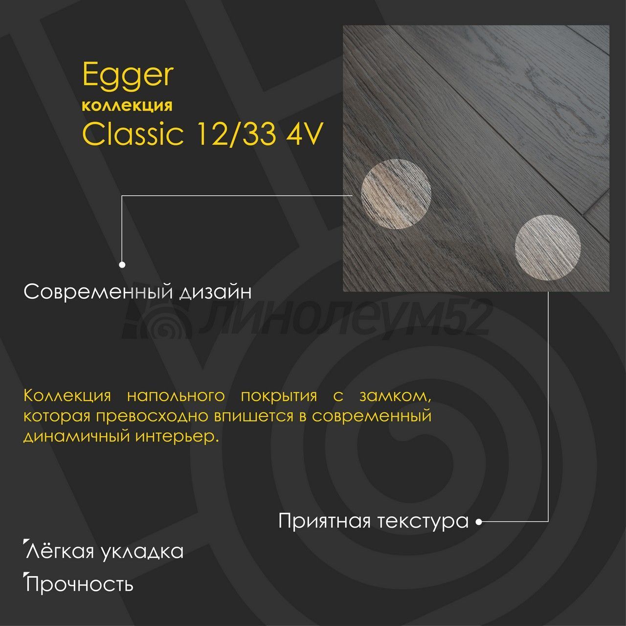 Ламинат - CLASSIC 12/33 4V / Egger - Egger - PRO 2023 Ламинат 12/33 4V - CLASSIC / ДУБ СОРИЯ КОРИЧНЕВЫЙ EPL181 Ламинат - CLASSIC 12/33 4V / Egger - Egger - PRO 2023 Ламинат 12/33 4V - CLASSIC / ДУБ СОРИЯ КОРИЧНЕВЫЙ EPL181