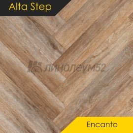 ALTA STEP - ЕНКАНТО / ENCANTO / 630*126*4.3 - Alta Step (Высокий шаг) Кварцвинил - ЕНКАНТО / ЛУККА