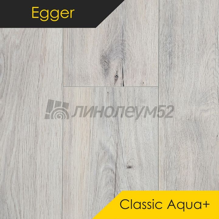 Ламинат - CLASSIC 8/33 4V AQUA+ / Egger - Egger - PRO 2023 Ламинат 8/33 4V - CLASSIC AQUA+ / ДУБ МУРОМ EPL139 Ламинат - CLASSIC 8/33 4V AQUA+ / Egger - Egger - PRO 2023 Ламинат 8/33 4V - CLASSIC AQUA+ / ДУБ МУРОМ EPL139