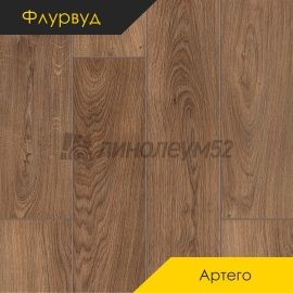 Дизайн - Флурвуд (Floorwood) Ламинат 8/33 4V - ARTEGO / ДУБ ВИНЬОНЕ