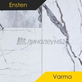 ЭНСТЕН - ТЕПЛЫЙ / VARMA / 608*304*4.0 - Ensten (Энстен) Кварцвинил - ТЕПЛЫЙ / БЕРГ 104-08
