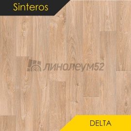 Дизайн - Sinteros DELTA - OSTIN 2