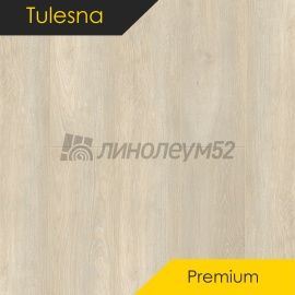 ТУЛЕСНА - ПРЕМИУМ / PREMIUM / 1220*183*8.0 - Tulesna (Тулесна) Кварцвинил - ПРЕМИУМ / ДИРЕТТО 1004-101