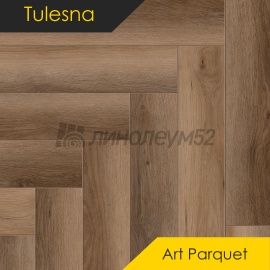 ТУЛЕСНА - ИСКУССТВО В ПАРКЕТЕ / ART CHEVRON / 600*125*4.0 - Tulesna (Тулесна) Кварцвинил - ИСКУССТВО В ПАРКЕТЕ/ 1005-16