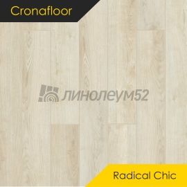 CRONAFLOOR - 4V RADICAL CHIC / 1200*180*4+1 - Cronafloor Кварцвинил - 4V RADICAL CHIC / ВЕРДИ