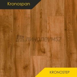 KRONOSPAN - KRONOSTEP / 1280*192*4.0 - Kronospan Кварцвинил - KRONOSTEP / OAK CAMELBACK Z210