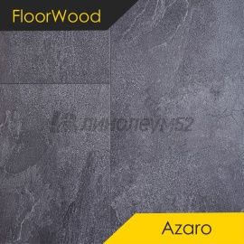 ФЛУРВУД - АЗАРО / 950*475*5.0 - Floorwood (Флурвуд) Кварцвинил - АЗАРО / ПЬЕТРА НУАР