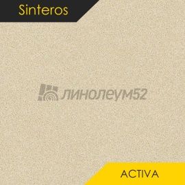 Дизайн - Sinteros ACTIVA - KOSMO 1