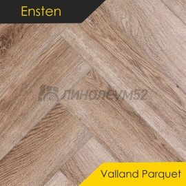 ЭНСТЕН - ВАЛЛАНД ПАРКЕТ / Valland Parquet / 600*125*4.0 - Ensten (Энстен) Кварцвинил - ВАЛЛАНД ПАРКЕТ / СИЦИЛИЯ 103-13