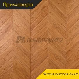 Инженерная доска - Французская Ёлка / Примавера - Primavera (Примавера) Инженерная доска Примавера - Дуб ТИТАНИО  / Натур