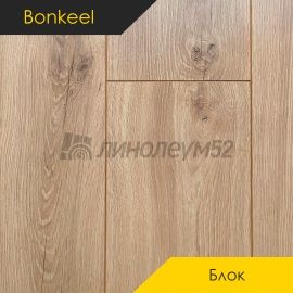 Дизайн - Bonkeel (Бонкил) Ламинат 12/32 4V - БЛОК / WOOD 348