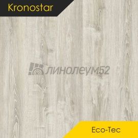 Дизайн - Kronostar Ламинат 7/32 - ECO-TEC / ДУБ СЕРДАНИЯ D2080
