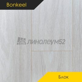Дизайн - Bonkeel (Бонкил) Ламинат 12/32 4V - БЛОК / WOOD 146