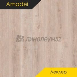 АМАДЕЙ - ЛЕКЛЕР / 1200*180*3.5 - Amadei (Амадей) Кварцвинил - ЛЕКЛЕР / МАЛЫЙ КЛАРНЕТ 43109