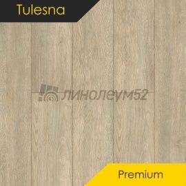 ТУЛЕСНА - ПРЕМИУМ / PREMIUM / 1220*183*8.0 - Тулесна (Tulesna) Кварцвинил - ПРЕМИУМ / ЛЕГНО 1004-801