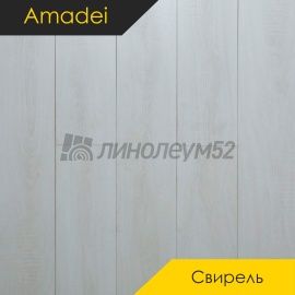 Дизайн - Amadei (Амадей) Ламинат 8/33 4V - СВИРЕЛЬ / ГОРНОСТАЙ 42025