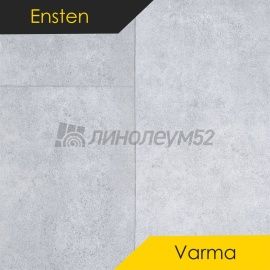 ЭНСТЕН - ТЕПЛЫЙ / VARMA / 608*304*4.0 - Ensten (Энстен) Кварцвинил - ТЕПЛЫЙ / ХАМСИН 104-04