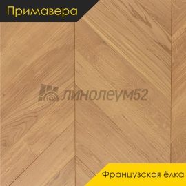 Инженерная доска - Французская Ёлка / Примавера - Primavera (Примавера) Инженерная доска Примавера - Дуб СИДРА / Селект