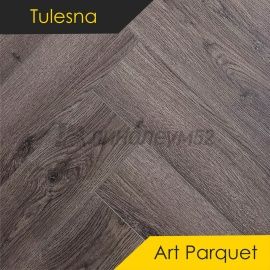 ТУЛЕСНА - АРТ ПАРКЕТ / Art Parquet / 600*125*4.0 - Tulesna (Тулесна) Кварцвинил - ИСКУССТВО В ПАРКЕТЕ/ АТЛАНТ 1005-17