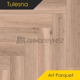 ТУЛЕСНА - ИСКУССТВО В ПАРКЕТЕ / ART CHEVRON / 600*125*4.0 - Tulesna (Тулесна) Кварцвинил - ИСКУССТВО В ПАРКЕТЕ/ 1005-18