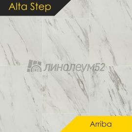ALTA STEP - АРРИБА / ARRIBA / 610*305*5.3 - Alta Step (Высокий шаг) Кварцвинил - АРРИБА / МРАМОР БЕЛЫЙ