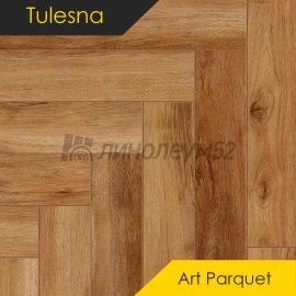 ТУЛЕСНА - ИСКУССТВО В ПАРКЕТЕ / ART CHEVRON / 600*125*4.0 - Tulesna (Тулесна) Кварцвинил - ИСКУССТВО В ПАРКЕТЕ/ 1005-15