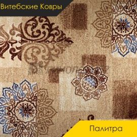 Ковролин - ПАЛИТРА / Витебские Ковры - Витебские ковры Ковролин - ПАЛИТРА 107 / NUMBER A2-1751