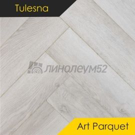 ТУЛЕСНА - АРТ ПАРКЕТ / Art Parquet / 600*125*4.0 - Tulesna (Тулесна) Кварцвинил - ИСКУССТВО В ПАРКЕТЕ/ ЛЕГИОН 1005-22