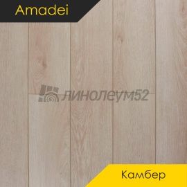 АМАДЕЙ - КАМБЕР / 1200*180*4.0 - Amadei (Амадей) Кварцвинил - КАМБЕР / ФОРТЕПИАНО 47219