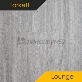 Виниловые полы - Tarkett (Таркетт) Виниловая плитка - LOUNGE / STUDIO