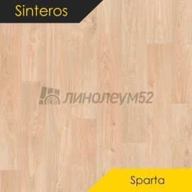 Дизайн - Sinteros (Синтерос) SPARTA - OSTIN 3 (2.5m)