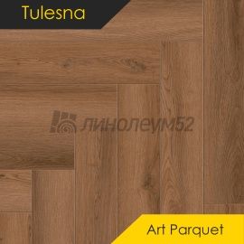 ТУЛЕСНА - ИСКУССТВО В ПАРКЕТЕ / ART CHEVRON / 600*125*4.0 - Tulesna (Тулесна) Кварцвинил - ИСКУССТВО В ПАРКЕТЕ/ 1005-19