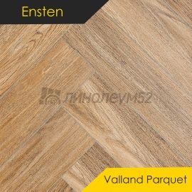 ЭНСТЕН - ВАЛЛАНД ПАРКЕТ / Valland Parquet / 600*125*4.0 - Ensten (Энстен) Кварцвинил - ВАЛЛАНД ПАРКЕТ / КАРДАМОН 103-14