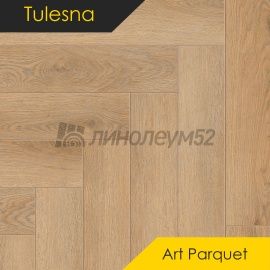 ТУЛЕСНА - ИСКУССТВО В ПАРКЕТЕ / ART CHEVRON / 600*125*4.0 - Tulesna (Тулесна) Кварцвинил - ИСКУССТВО В ПАРКЕТЕ/ 1005-23