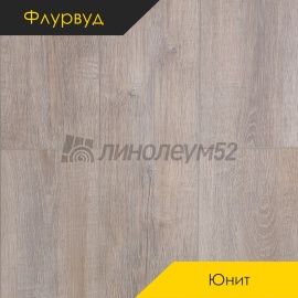 ФЛУРВУД - ЮНИТ / 1200*180*4.0 - Флурвуд (Floorwood) Кварцвинил - ЮНИТ / ДУБ ФУАРО