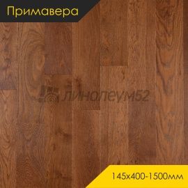 Инженерная доска  - 400-1500*145*15 / Примавера - Primavera (Примавера) Инженерная доска Примавера - Дуб ПОЛВО / Рустик