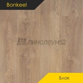 Дизайн - Bonkeel (Бонкил) Ламинат 12/32 4V - БЛОК / WOOD 347