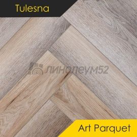 ТУЛЕСНА - АРТ ПАРКЕТ / Art Parquet / 600*125*4.0 - Tulesna (Тулесна) Кварцвинил - ИСКУССТВО В ПАРКЕТЕ/ ГРАНИТ 1005-16