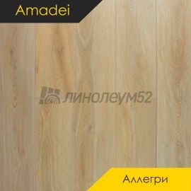 АМАДЕЙ - АЛЛЕГРИ / 1220*200.8*3.85 - Amadei (Амадей) Кварцвинил - АЛЛЕГРИ / БОРИС ГОДУНОВ 41116