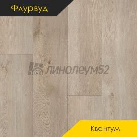 ФЛУРВУД - КВАНТУМ / 1220*228*5.0 - Флурвуд (Floorwood) Кварцвинил - КВАНТУМ / ДУБ ФРАНК