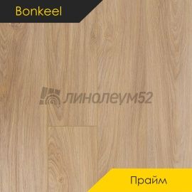 Дизайн - Bonkeel (Бонкил) Ламинат 12/33 4V - ПРАЙМ / WOOD 358