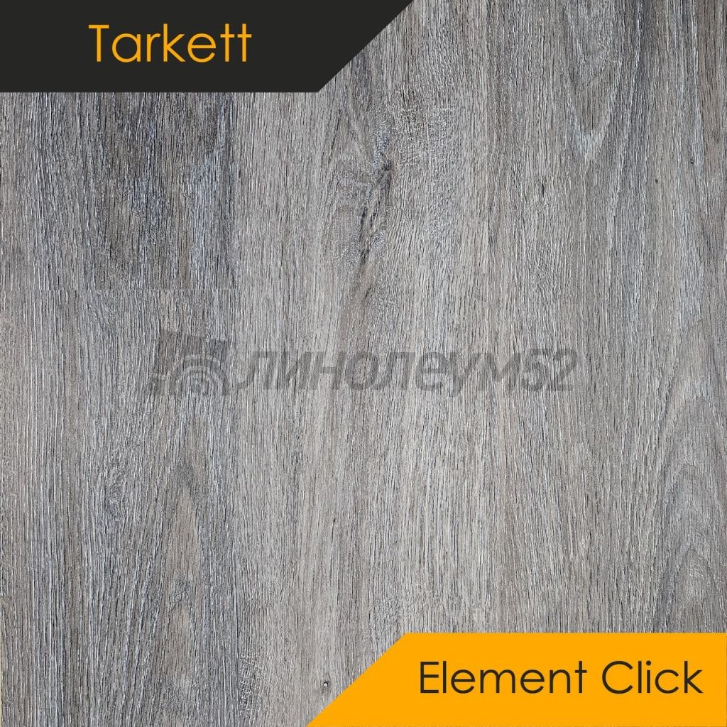 Полимерные полы - ELEMENT / BROWNIE OAK от производителя Tarkett можно  купить в интернет - магазине 