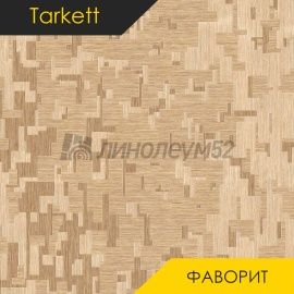 Дизайн - Tarkett ФАВОРИТ - TETRA 1